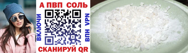 Alfa_PVP VHQ  Оха 