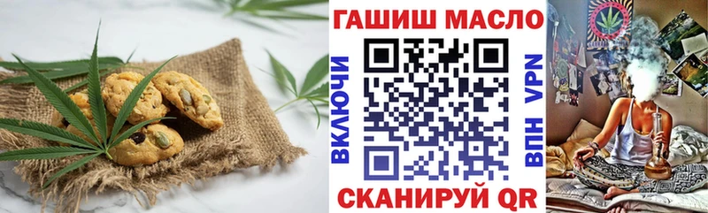 Canna-Cookies марихуана купить наркоту Оха