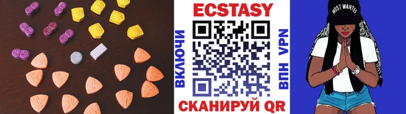 ЭКСТАЗИ таблы  купить наркоту  Оха 