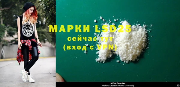 амфетамин Дмитровск