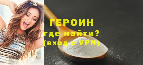 кокаин Дмитров