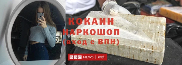 кокаин Дмитров