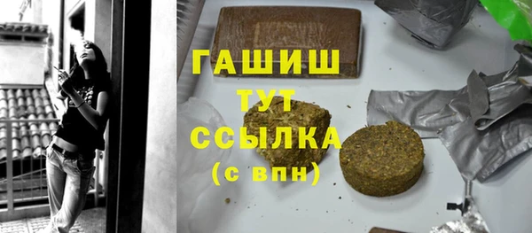 амфетамин Дмитровск