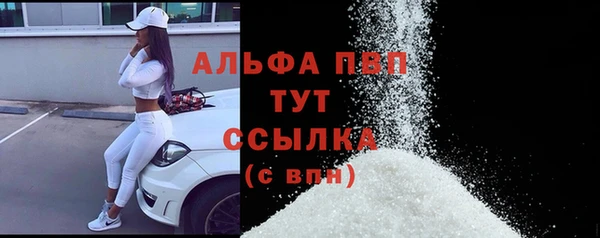 амфетамин Дмитровск