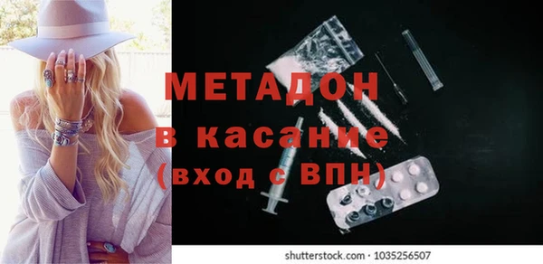 кокаин Дмитров