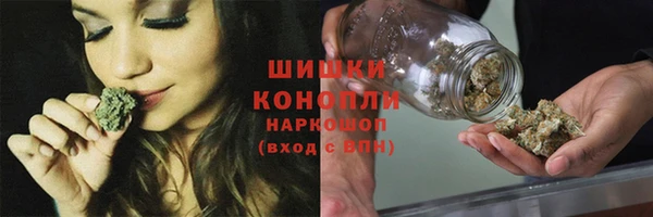 бутик Сафоново