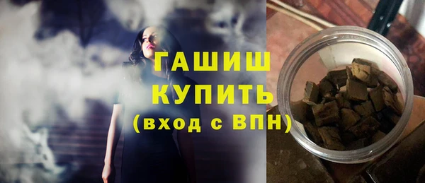 амфетамин Дмитровск