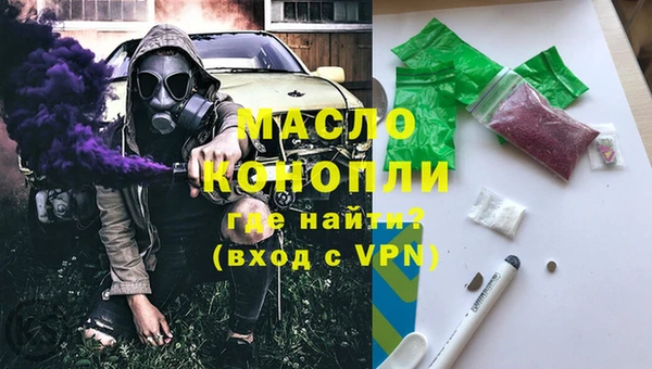 амфетамин Дмитровск