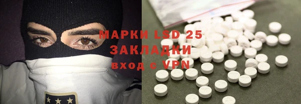 кокаин Дмитров