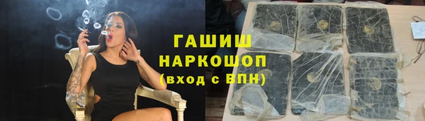 кокаин Дмитров