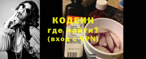 амфетамин Дмитровск