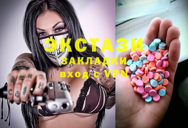 кокаин Дмитров