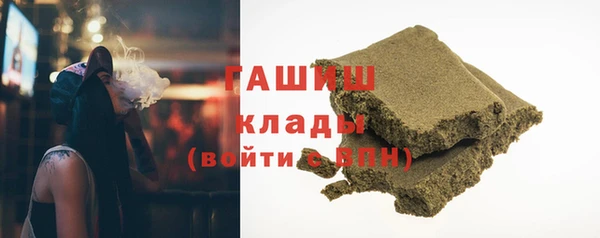 кокаин Дмитров