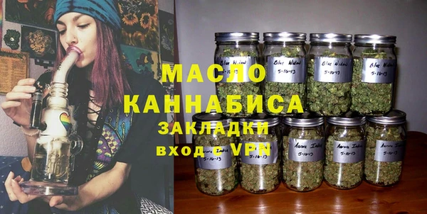 амфетамин Дмитровск