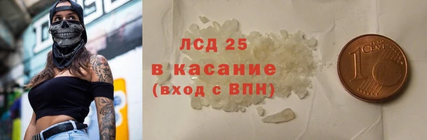 спайс Саяногорск