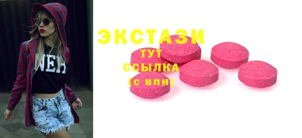 амфетамин Дмитровск