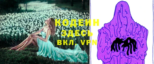 кокаин Дмитров