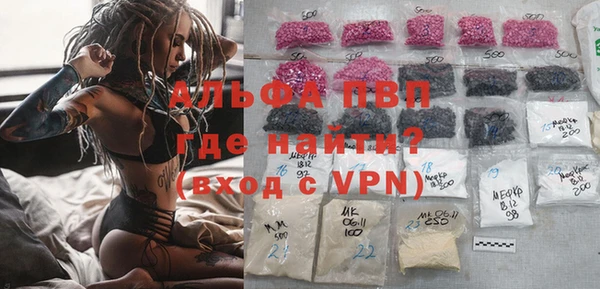 кокаин Дмитров