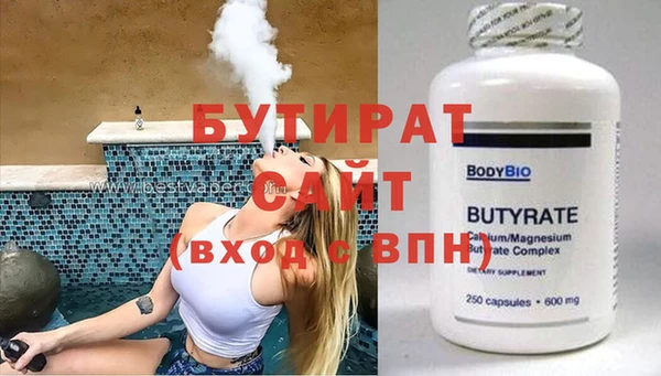 амфетамин Дмитровск