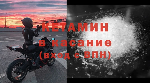 амфетамин Дмитровск