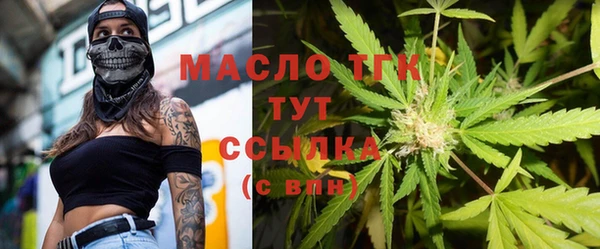 амфетамин Дмитровск