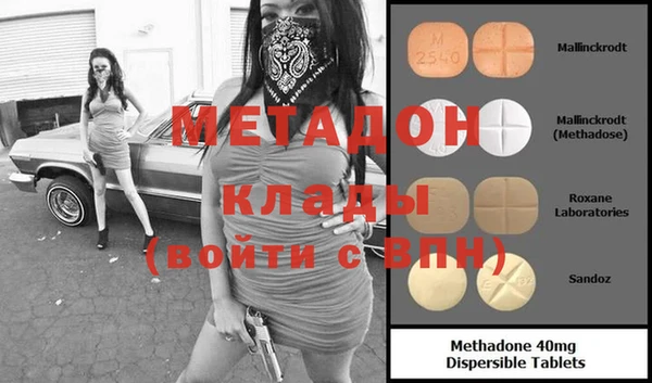 кокаин Дмитров