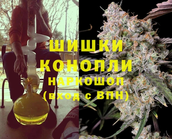 амфетамин Дмитровск