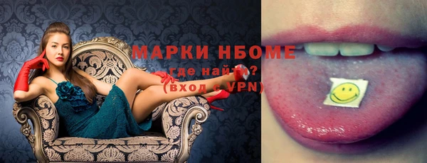 амфетамин Дмитровск