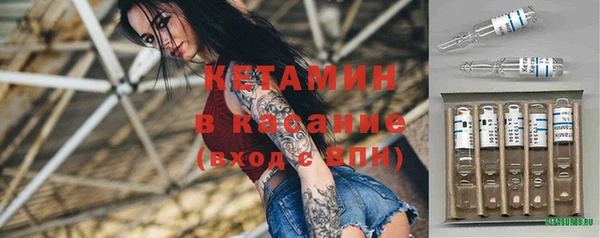 кокаин Дмитров