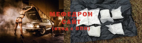 амфетамин Дмитровск