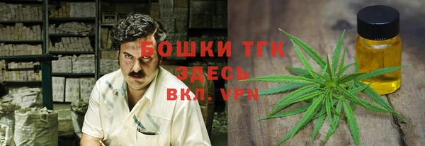 амфетамин Дмитровск