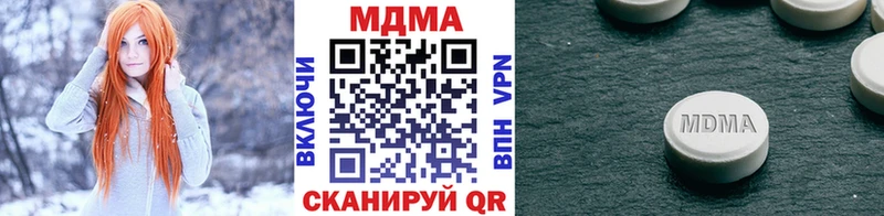 МДМА crystal  Оха 