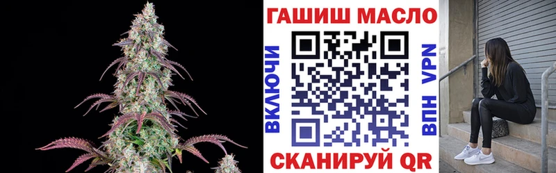 Дистиллят ТГК THC oil  даркнет сайт  Оха 